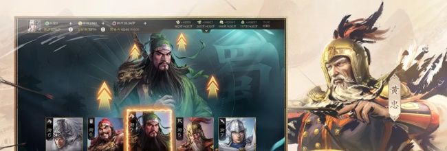 《三国志战棋版》S1赛季新手开荒武将及阵容推荐