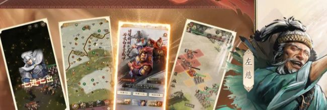 《三国志战棋版》S1吴国三孙体系阵容