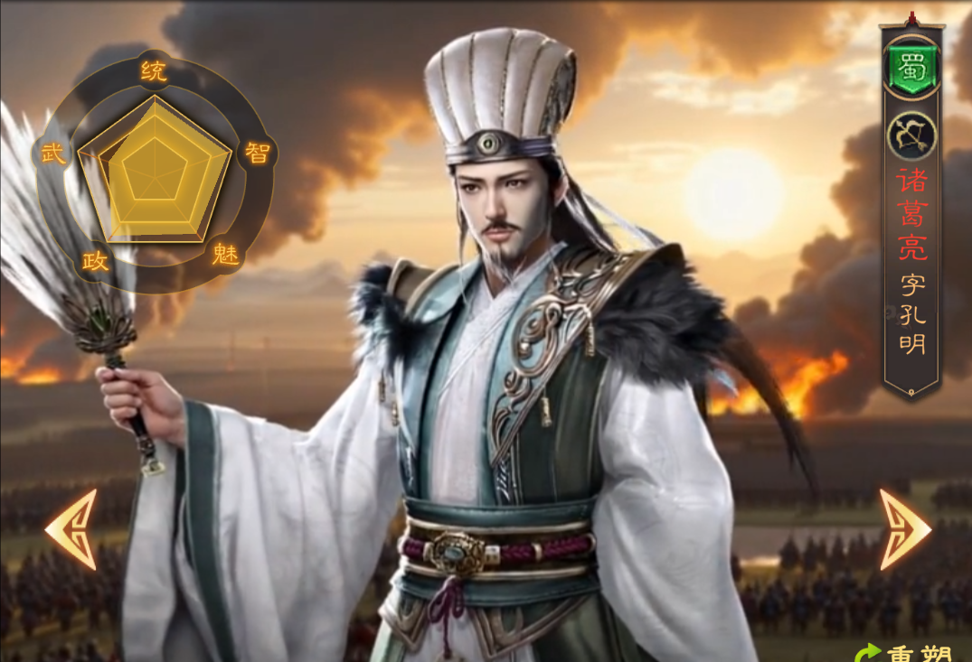 《三国志：战棋天下》初期武将推荐