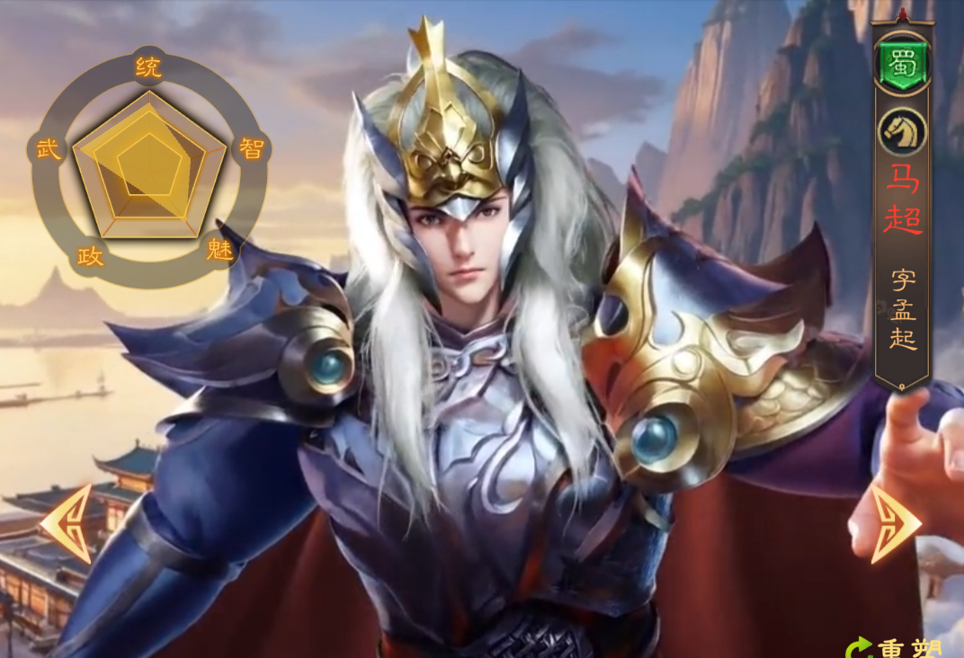 《三国志：战棋天下》初期武将推荐