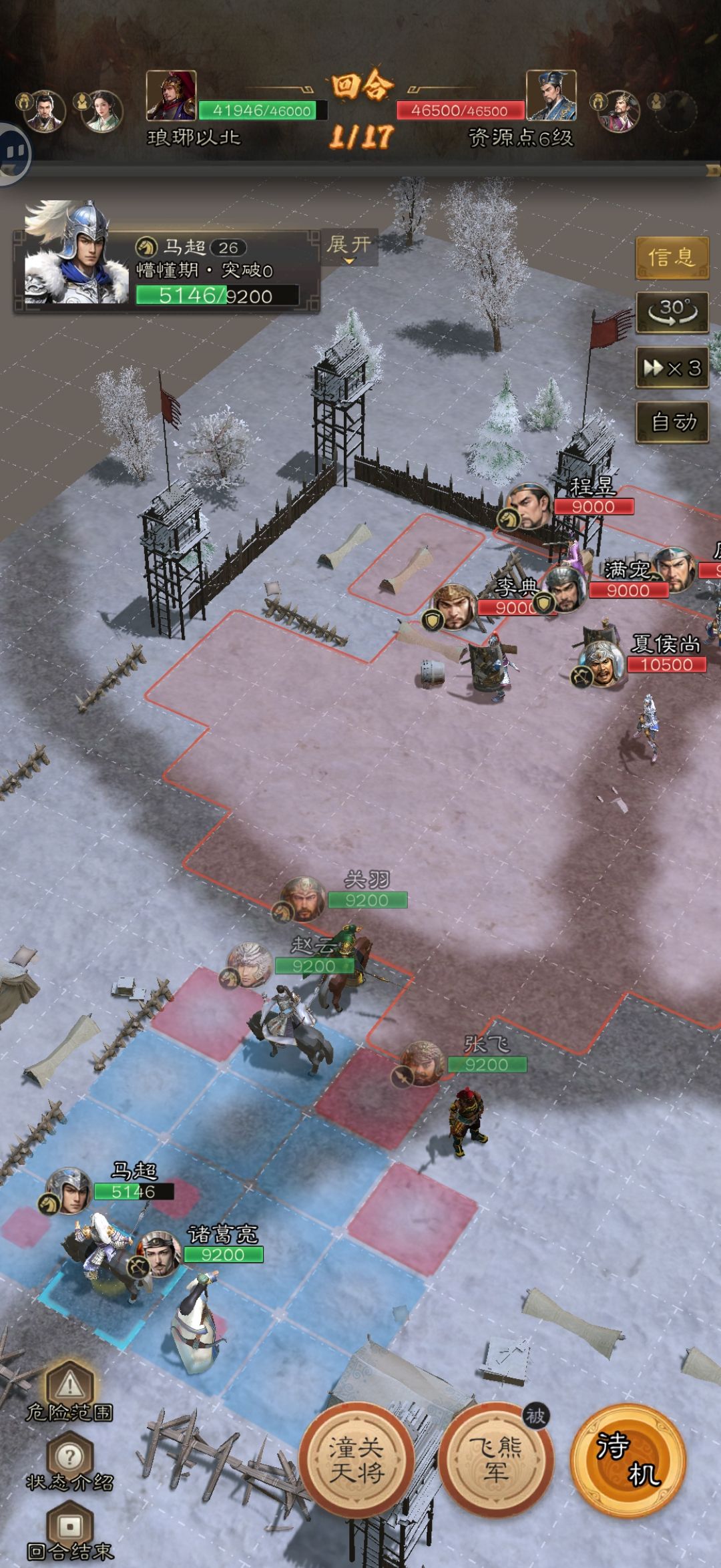 三国志战棋天下第一章低氪无伤开6资源地实例