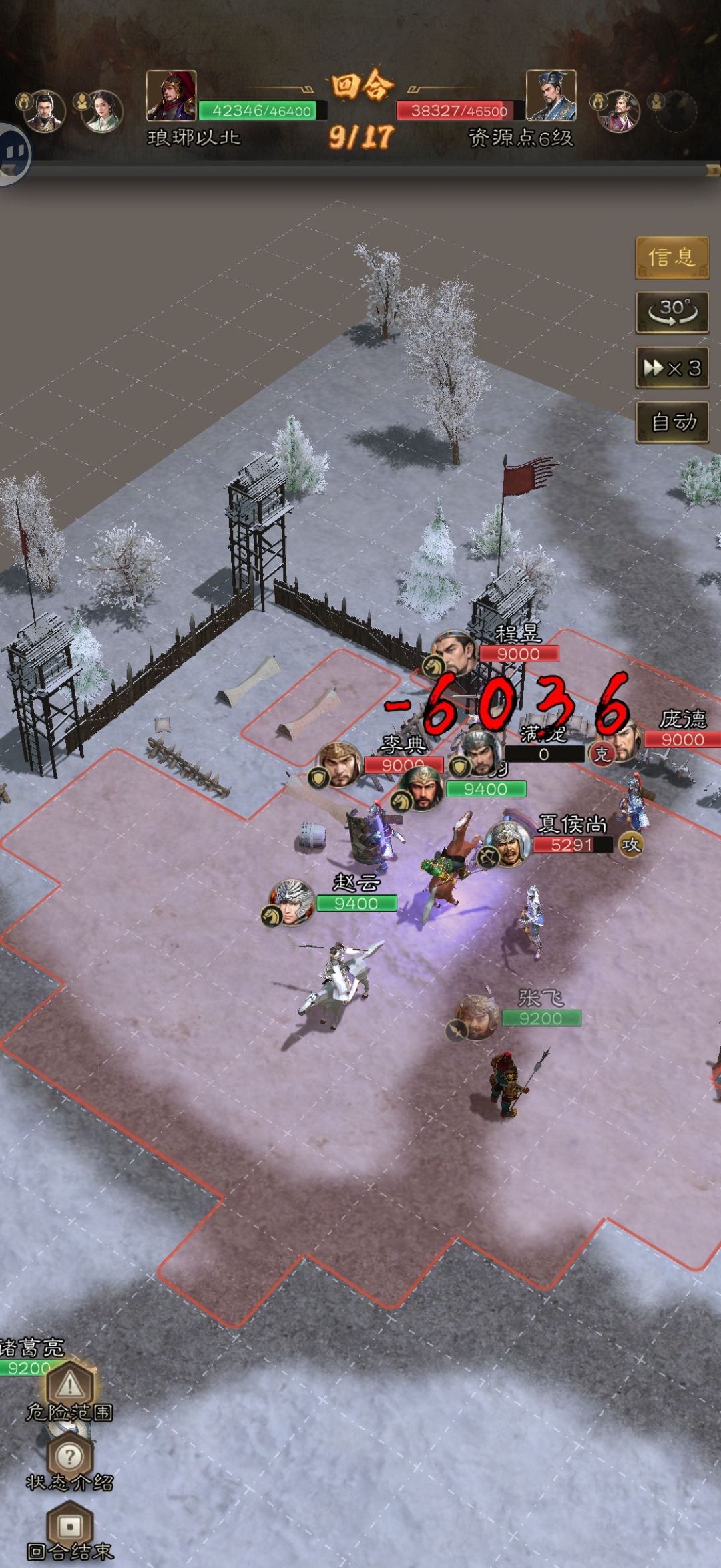 三国志战棋天下第一章低氪无伤开6资源地实例