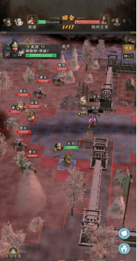 《三国志：战棋天下》第一章主线任务攻略