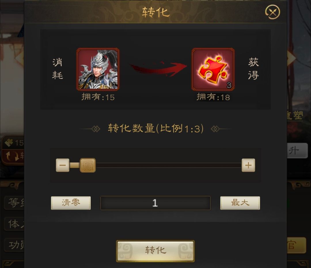 三国志战棋天下武将养成攻略