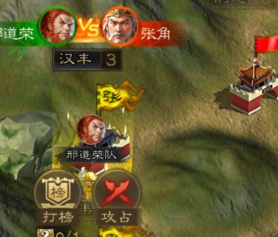 三国志战棋天下主界面各区域功能介绍