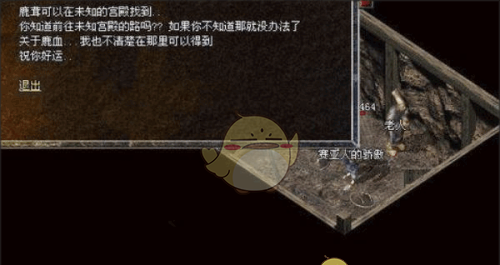 《山河传奇》隐藏地图攻略