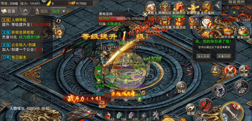 《山河传奇》装备获取攻略