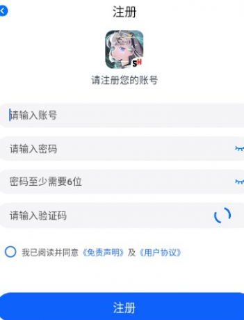 三号动漫app登录方法