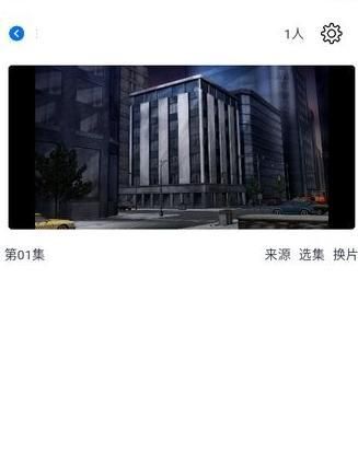 三号动漫app一起看功能使用方法