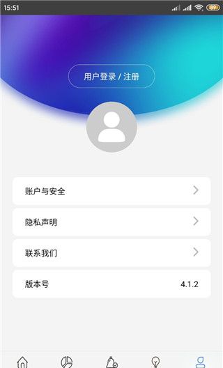 上海公积金app使用指南