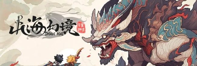 《山海幻境》攻防均衡流阵容推荐