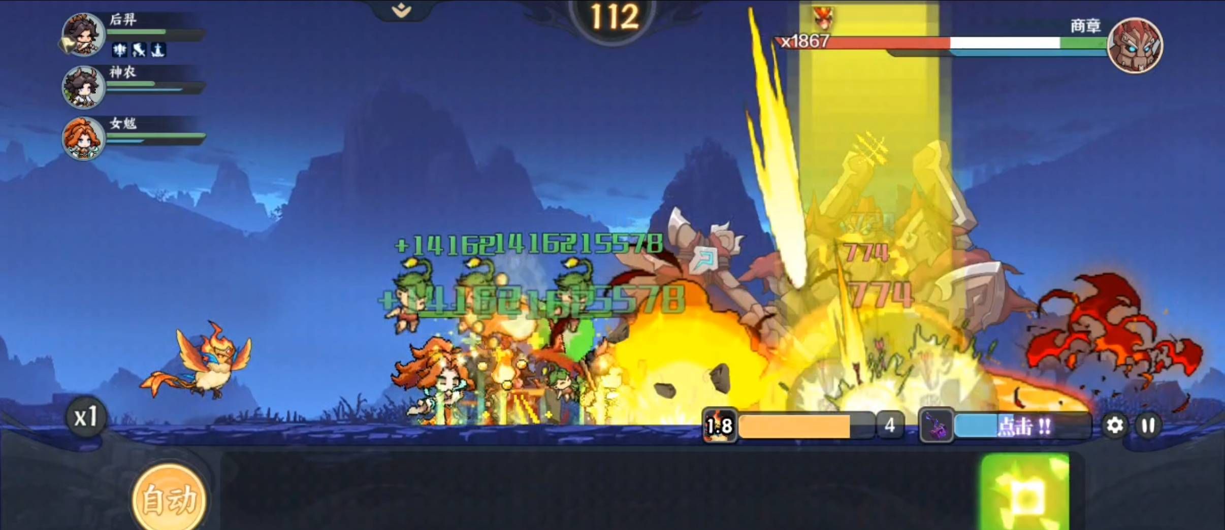 山海幻境人族养成角色及阵容推荐