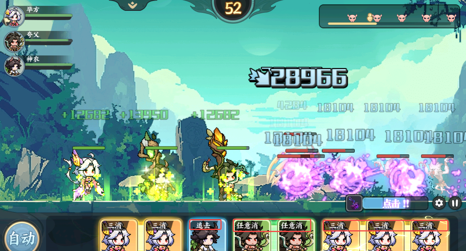 山海幻境三消战斗玩法详解