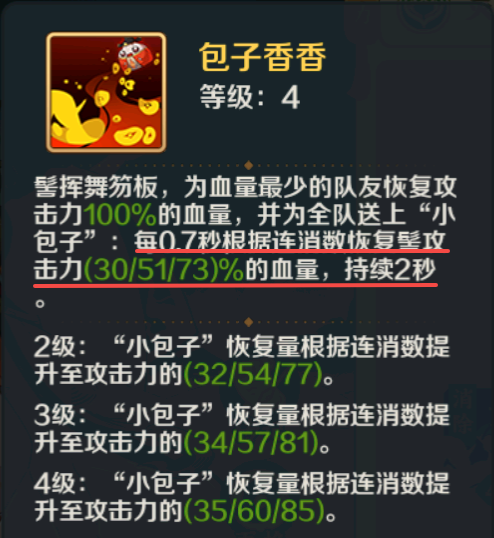 山海幻境三消战斗玩法详解