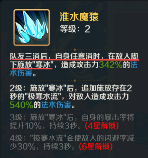 山海幻境三消战斗玩法详解