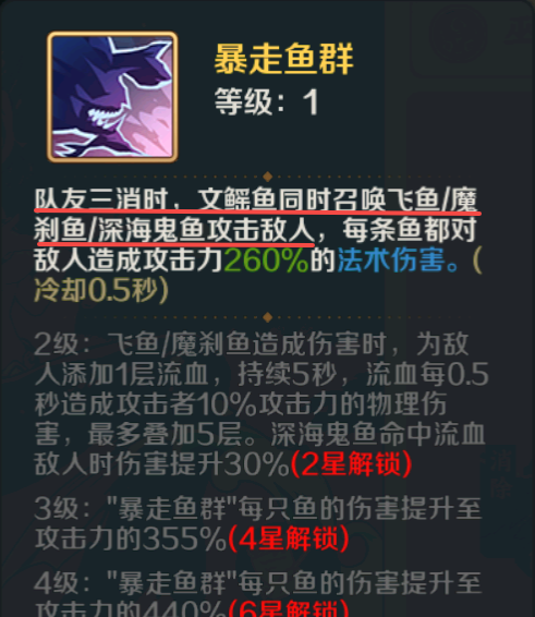 山海幻境三消战斗玩法详解