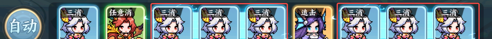 山海幻境三消战斗玩法详解