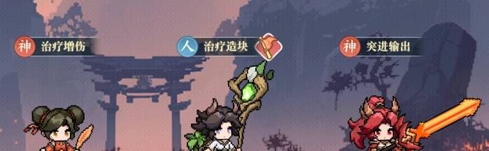 山海幻境神族养成角色推荐及阵容推荐