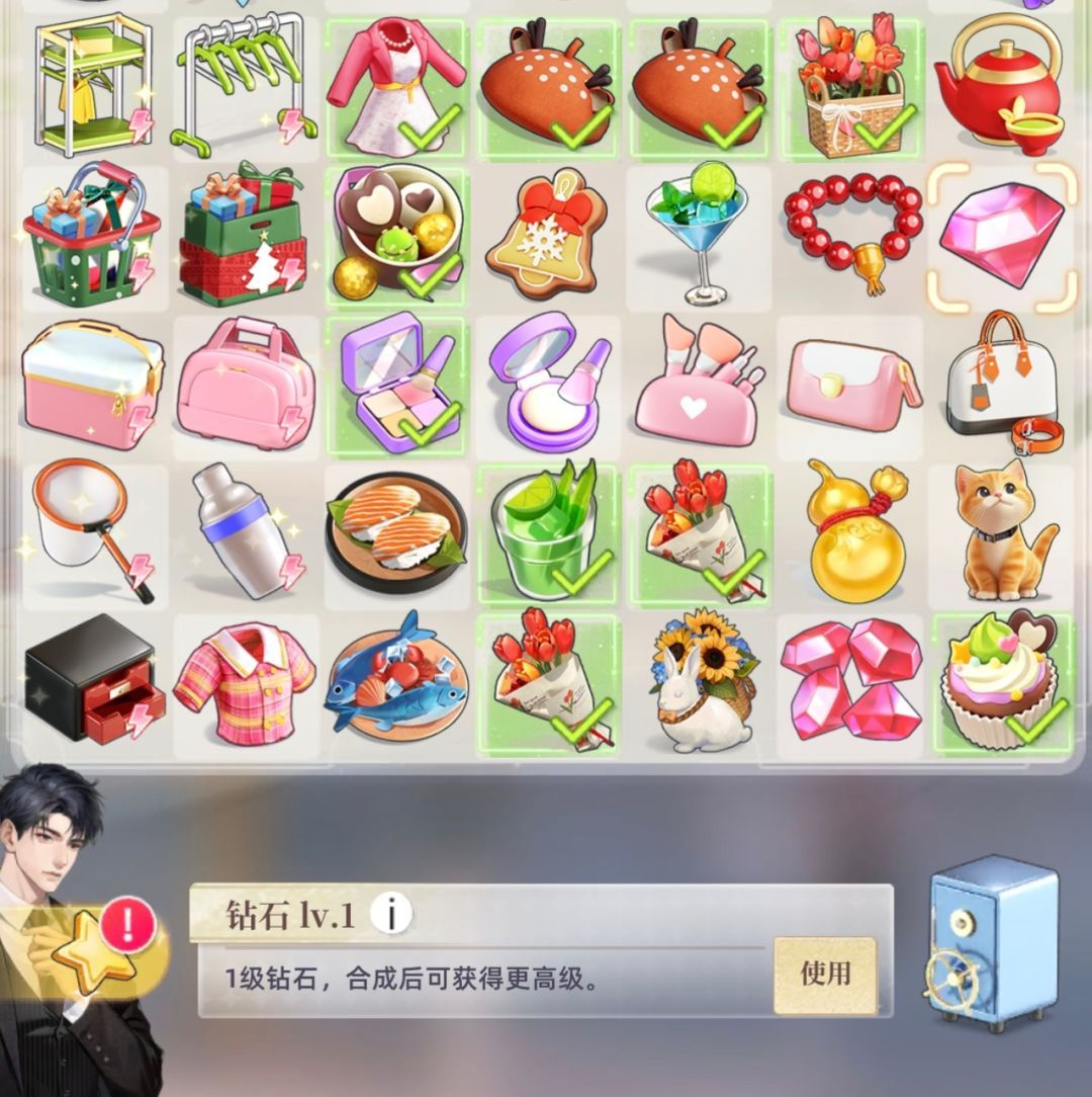 守护花之窗际遇系统玩法解析
