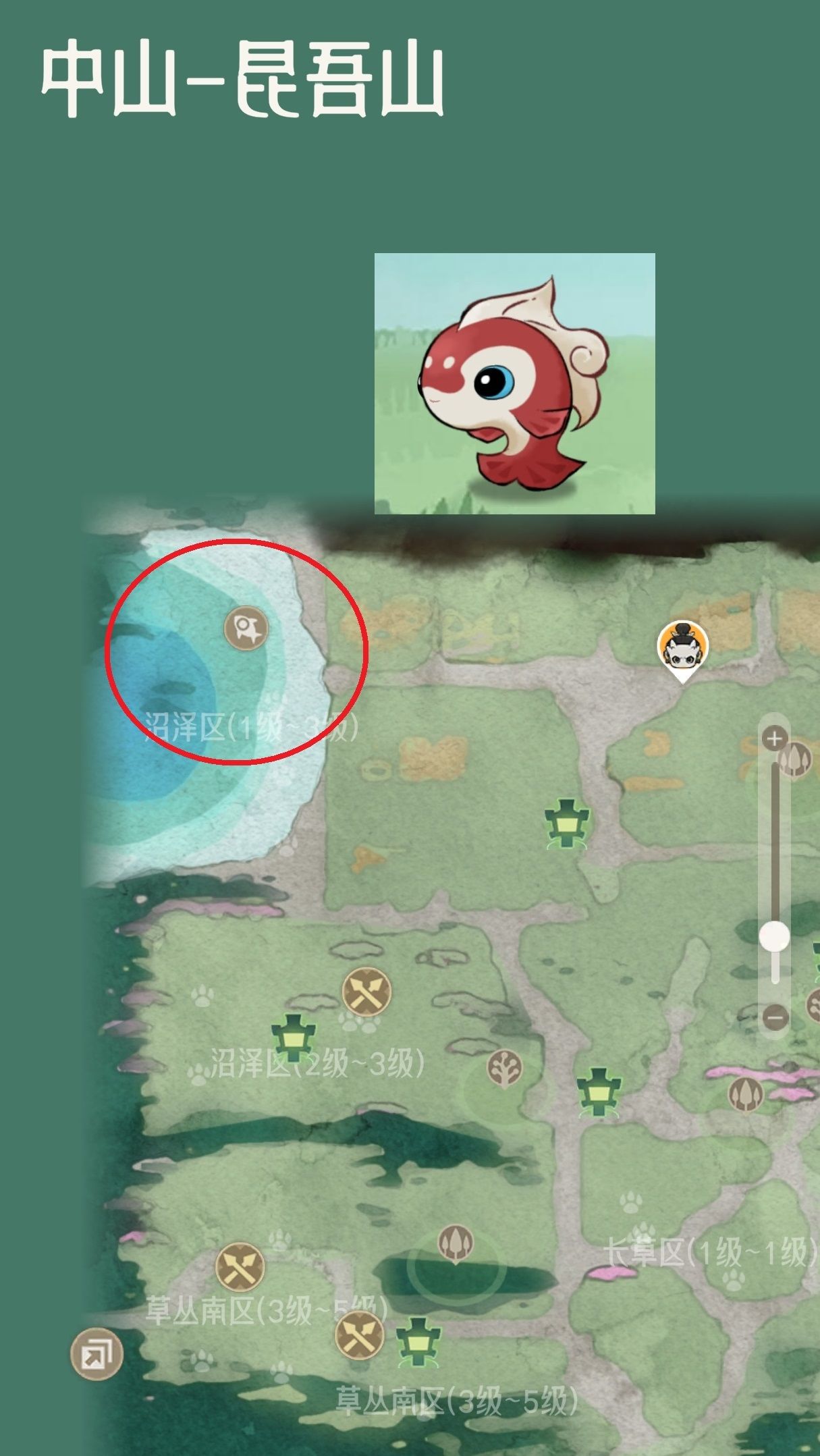 山海进化录雨师技能升级攻略