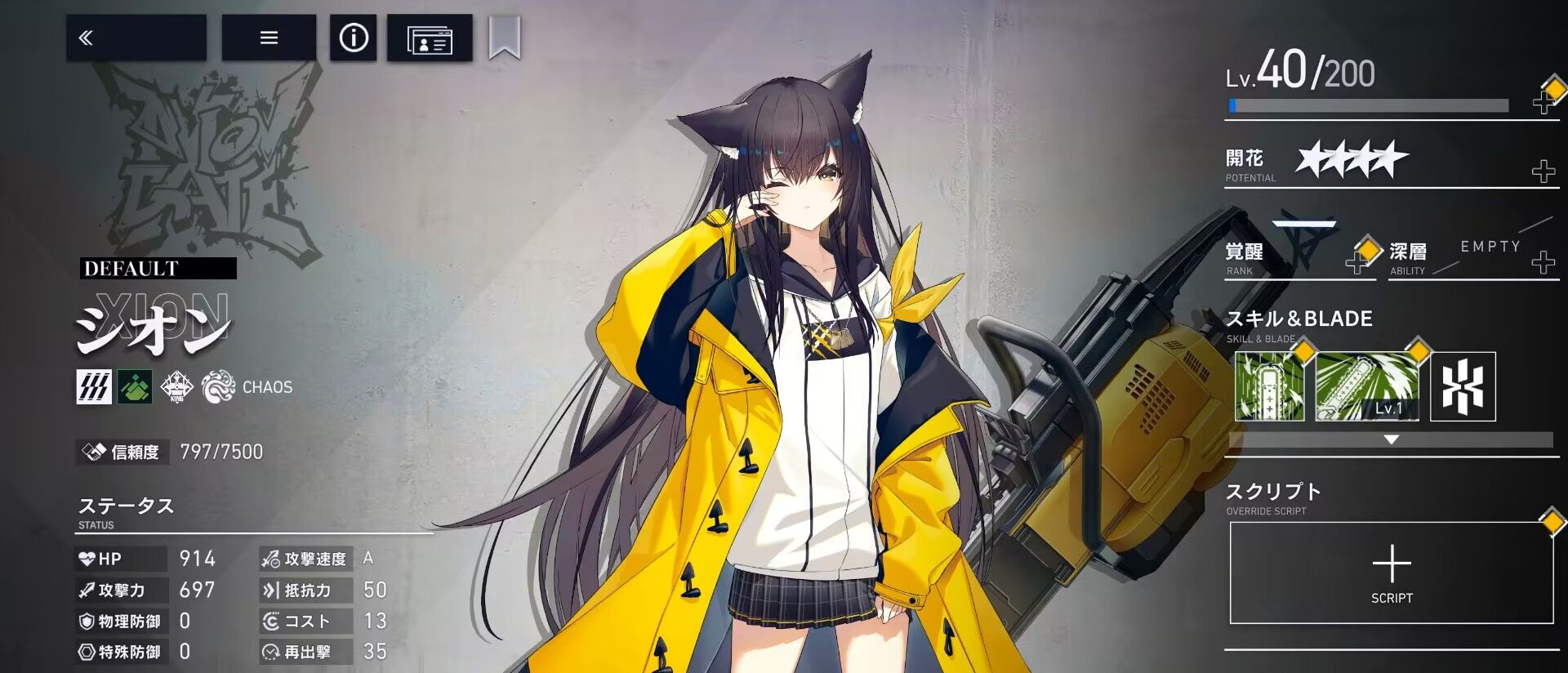 《溯回青空》开服角色推荐