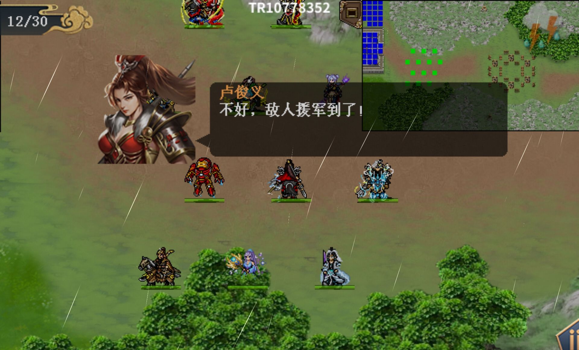 《水浒宋江传》第43关西京之战（蓝线）通关攻略