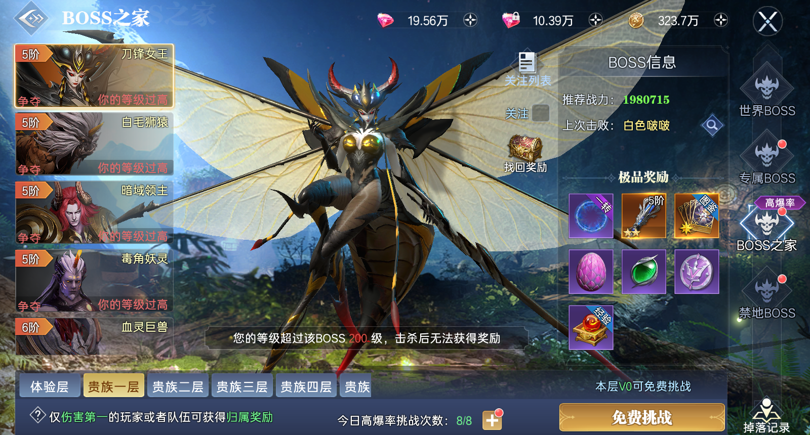 《神迹觉醒》宠物冲榜攻略