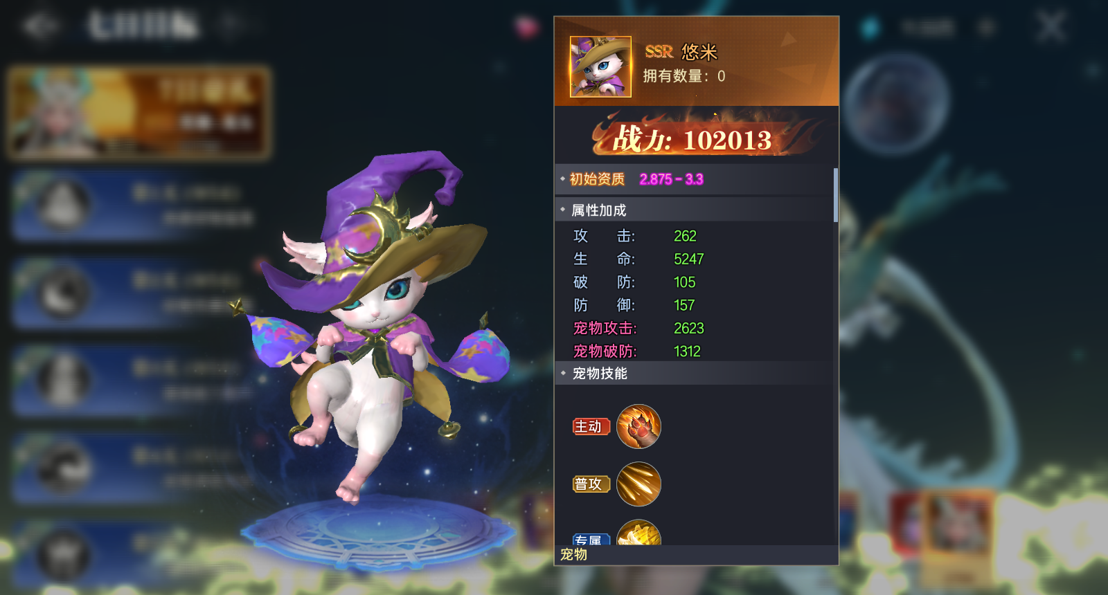 《神迹觉醒》宠物获取推荐