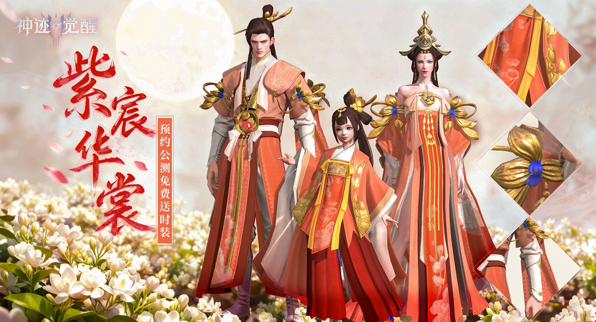 《神迹觉醒》兑换码大全2025