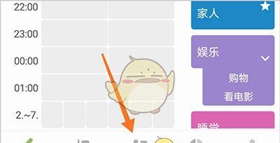 《时间块》制定计划方法