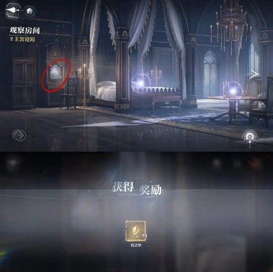 《世界之外》二周年副本彩蛋位置一览