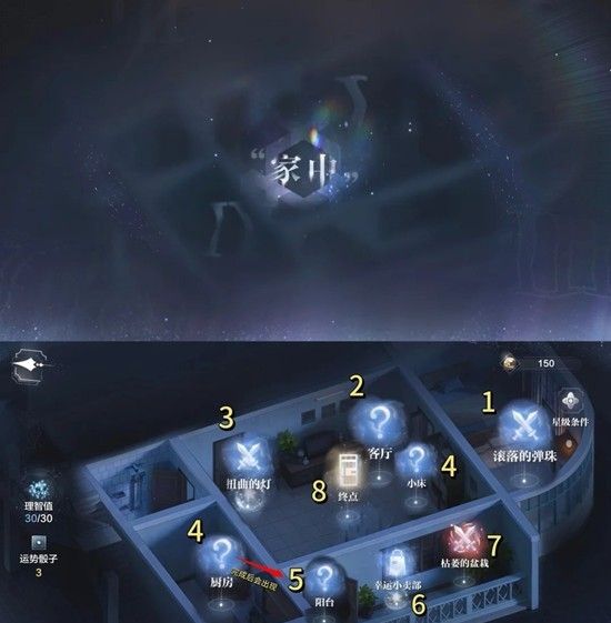 《世界之外》顾时夜日明松雪过往沙漏攻略