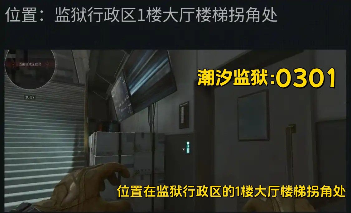 三角洲行动2025年10月10日摩斯密码分享