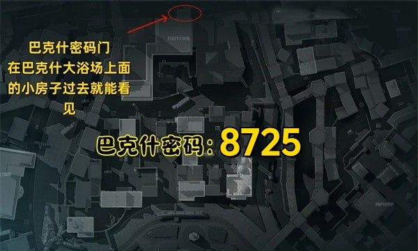 三角洲行动2025年10月10日摩斯密码分享
