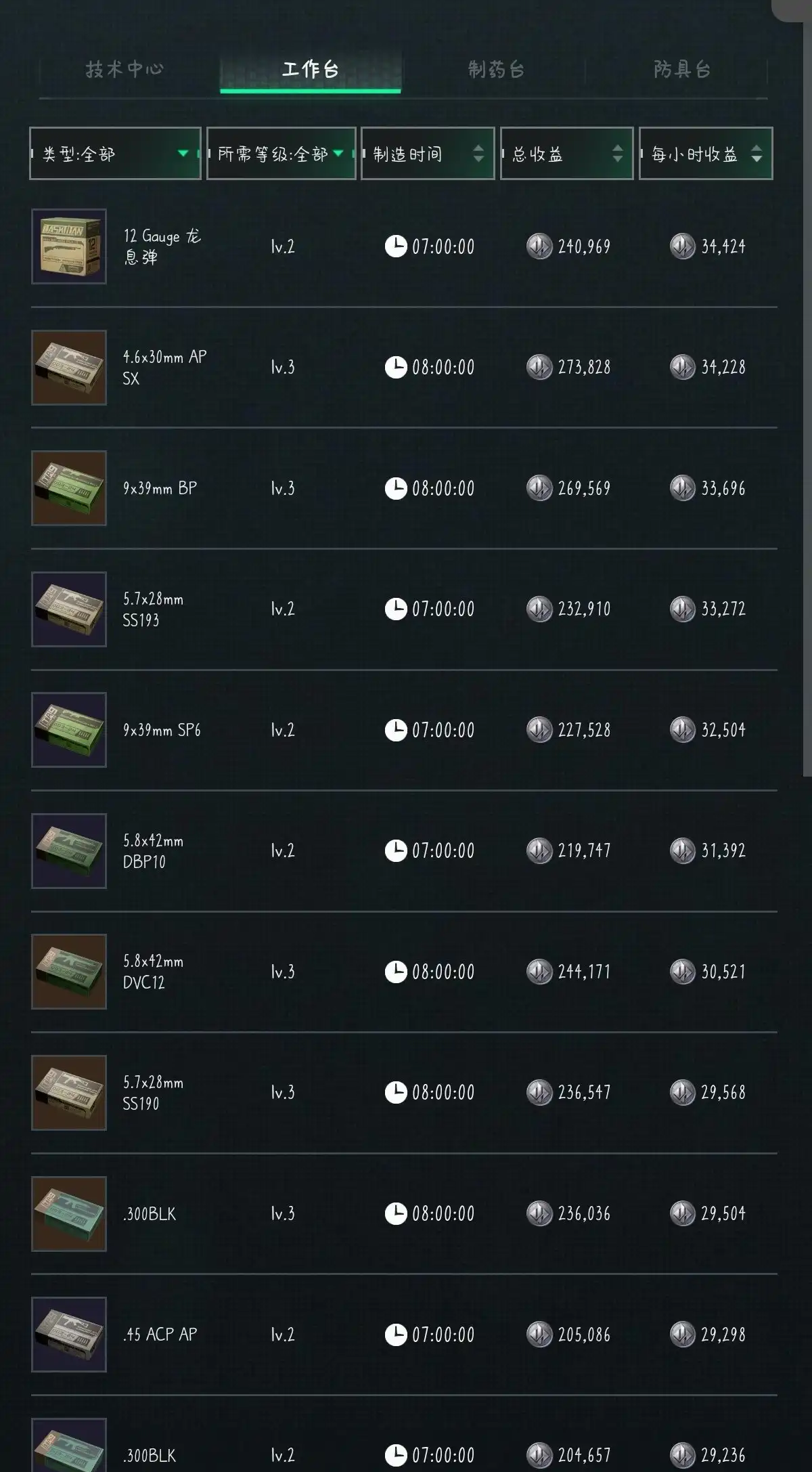 三角洲行动2025年10月13日摩斯密码分享