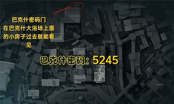 三角洲行动2025年8月25日摩斯密码分享