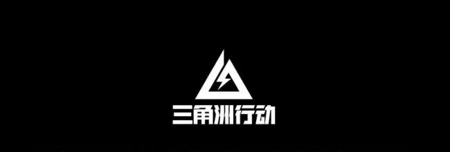 三角洲行动2025年8月25日摩斯密码分享