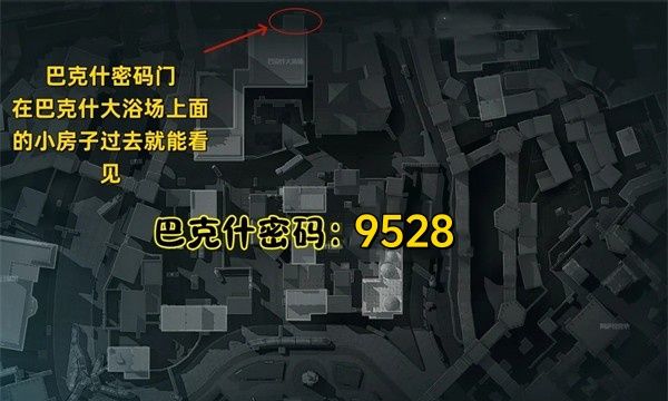 三角洲行动2025年8月27日摩斯密码分享
