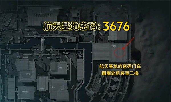 三角洲行动2025年8月27日摩斯密码分享