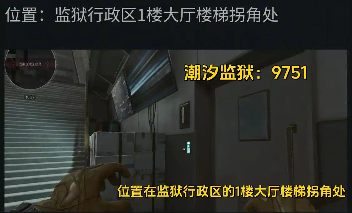三角洲行动2025年8月27日摩斯密码分享