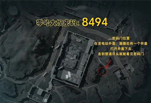 三角洲行动2025年8月27日摩斯密码分享