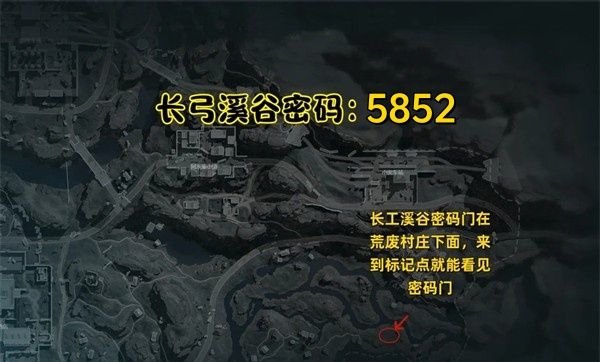 三角洲行动2025年9月1日摩斯密码分享