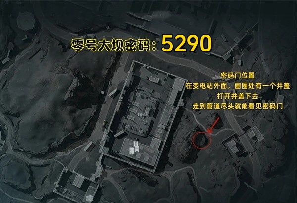 三角洲行动2025年9月1日摩斯密码分享