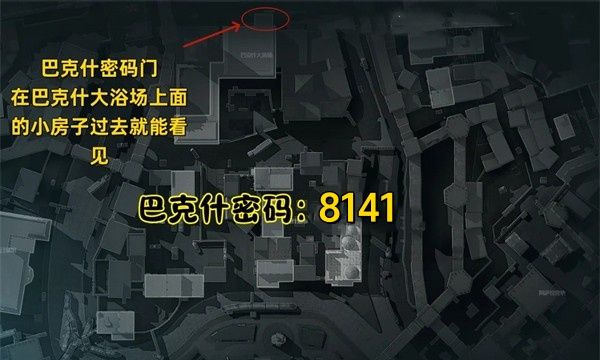 三角洲行动2025年9月1日摩斯密码分享