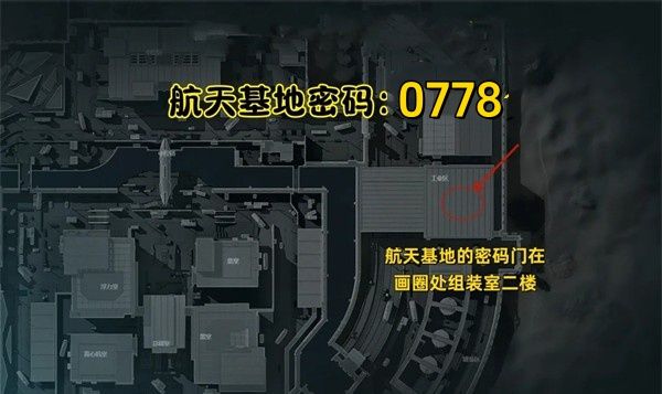 三角洲行动2025年9月1日摩斯密码分享