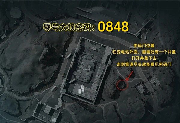 三角洲行动8.20摩斯密码更新