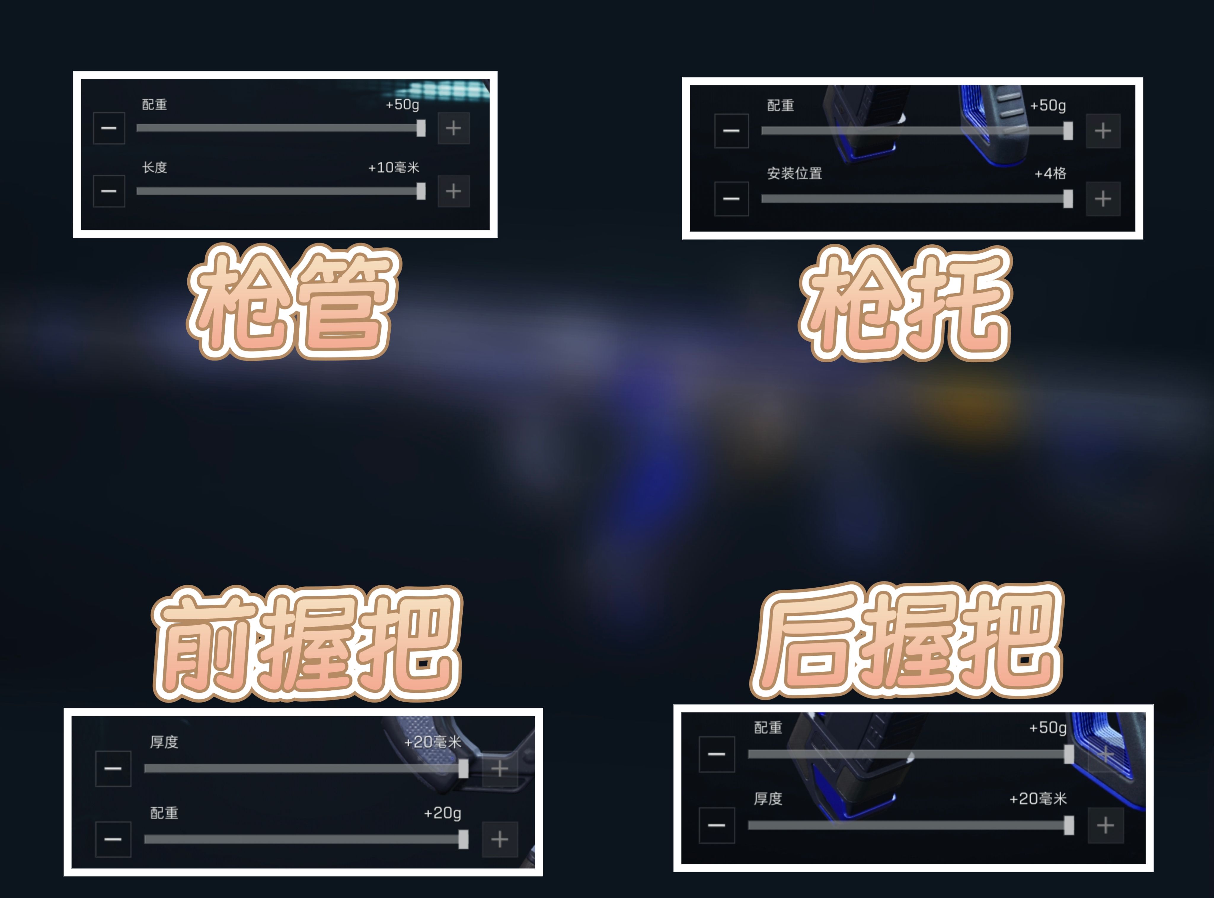 《三角洲行动》AK12稳定输出改法