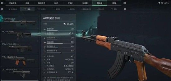 《三角洲行动》AKM获取攻略