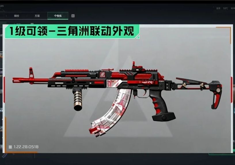 三角洲行动AKM史诗枪皮获取方法