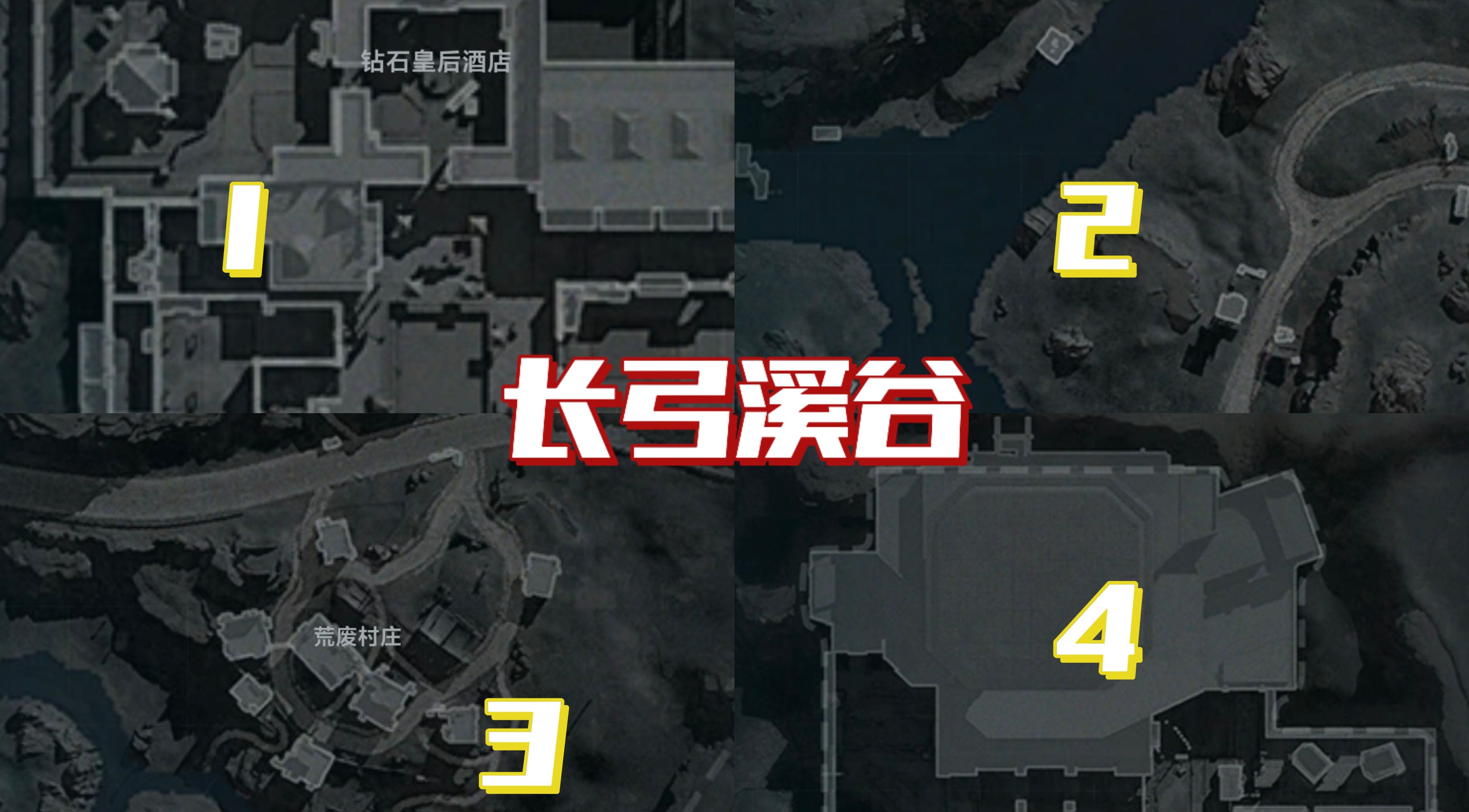 《三角洲行动》八宝粥联动容器全地图收集位置一览